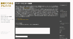 Desktop Screenshot of markova.info