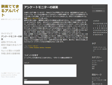Tablet Screenshot of markova.info